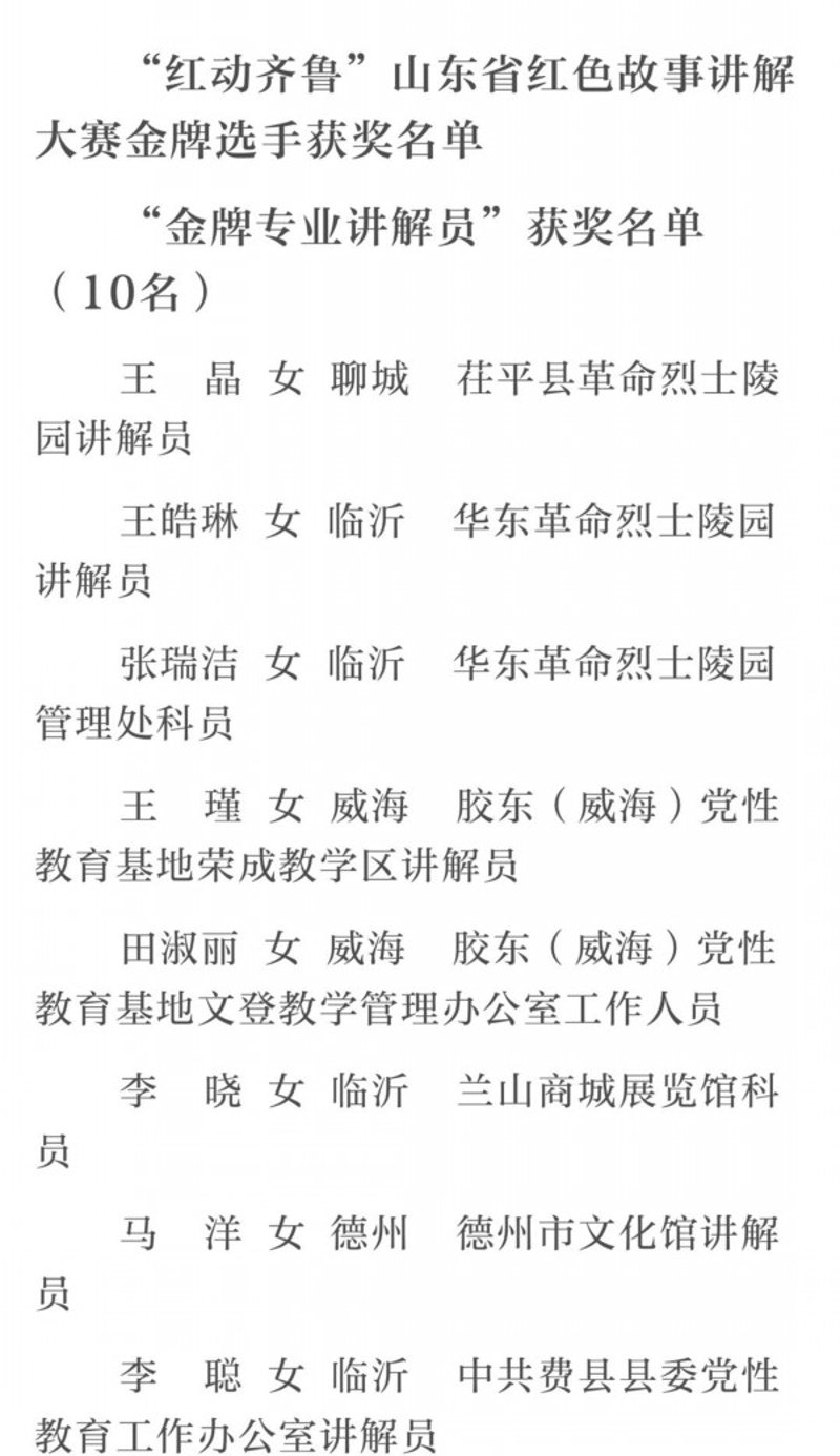 威海商城系统
